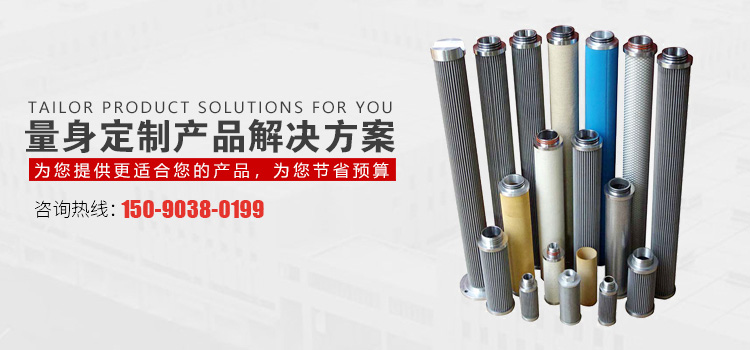 河南402永利集团过滤设备有限公司