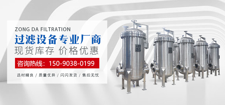 河南402永利集团过滤设备有限公司